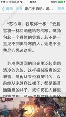 菲律宾黑名单入境怎么办 黑名单保关入境要哪些材料